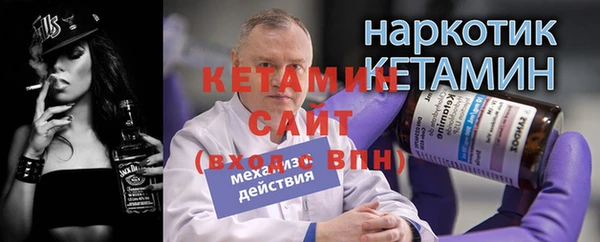 мяу мяу кристалл Верхний Тагил